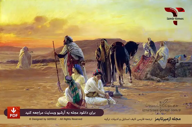 نقاشی کنیز دخترعرب